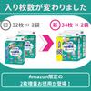 Paper Pants M Lifree Thin Light 68 Sheets Sheets X Adult Disposable Diapers [Adult Size] Pants, 2-time Absorption, (34 2) [Case Product]