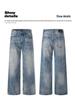 Yongfang Unisex Retro Distressed Blue Jeans - Loose Wide-Leg, Bamboo Grain Casual Style