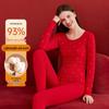 Dingguagua Women's Red Cotton Thermal Underwear Set