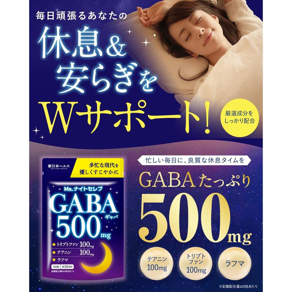 [Doctor Supervised] GABA 500mg Ms. Night Celeb Tryptophan 100mg Theanine 100mg Rhodiola Rosea 180 tablets (approx. 30-day supply) Shin Nippon Health