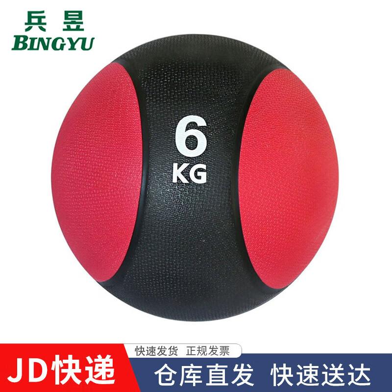 Bingyu High-Elastic Rubber Medicine Ball