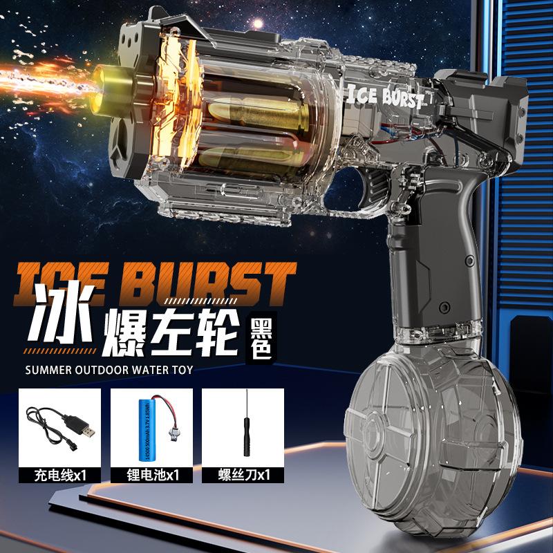 

Electric Rotate Revolver Water Pistol Water Gun Toys with Flashing Lights Spray Blaster Summer Outdoor Pool Toys for Kids Boys чёрный