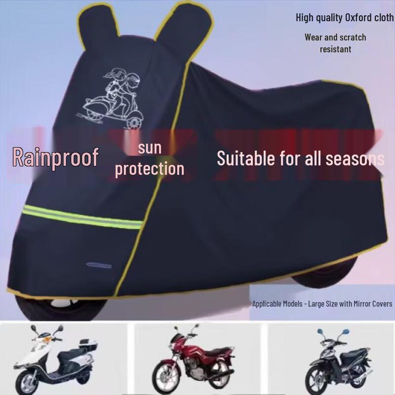 All-Season Motorcycle & E-Bike Cover