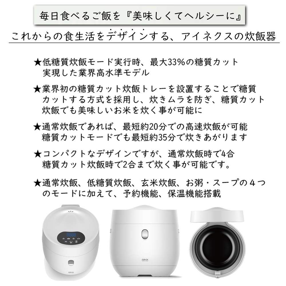 Ainex Smart Rice Cooker Rice Simple and Easy to Authentic Product with Warranty AX-RC3 Black, Low-Carb Cooker, Use,