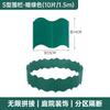 Clôture de Jardin Extérieur Cour Balcon Pot de Fleurs Séparation Décoration Plastique Assemblable Anticorrosif Panneau de Soutien Clôture