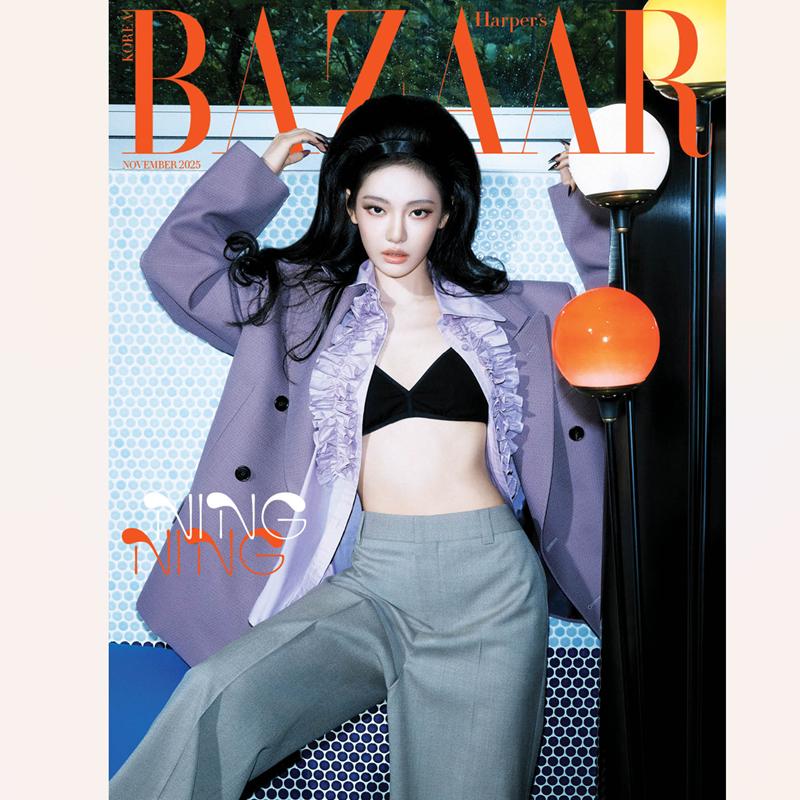 [Pre-order]BAZAAR - NINGNING(AESPA) Cover (NOV ISSUE 2025)