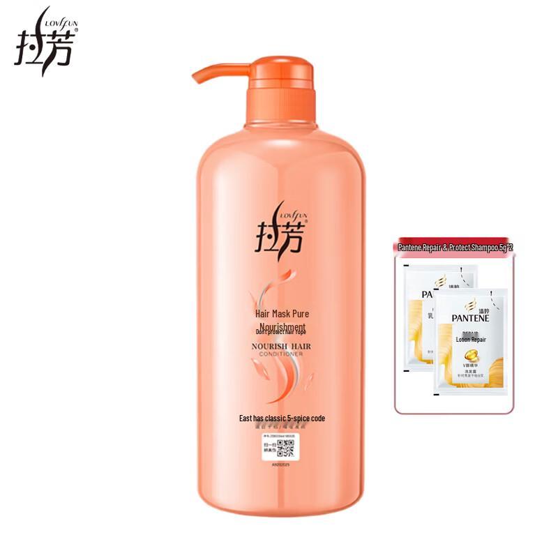 Lafang Deep Nourishing & Repair Hair Conditioner
