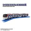 Takara Tomy Plarail Tsukuba Express 3000 Serie Zug Spielzeug für Kinder ab 3 Jahren S-62