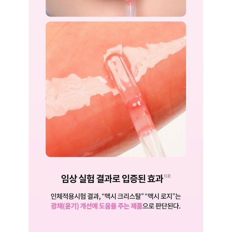 BANILA CO B by Banila Volume Lip Plumper - 2 Colors