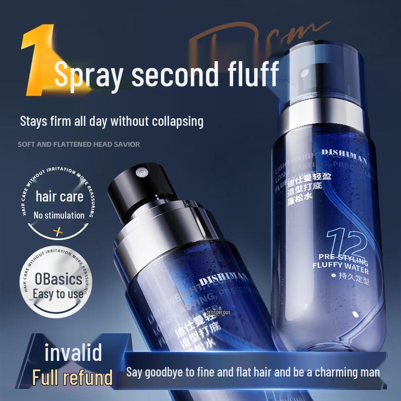 DISHIMAN Men s Hair Styling & Volumizing Spray
