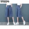 Women's High Waist Wide Leg Denim Culottes Loose Fit Light Blue Cropped Jeans Casual Pleated Trousers with Pockets