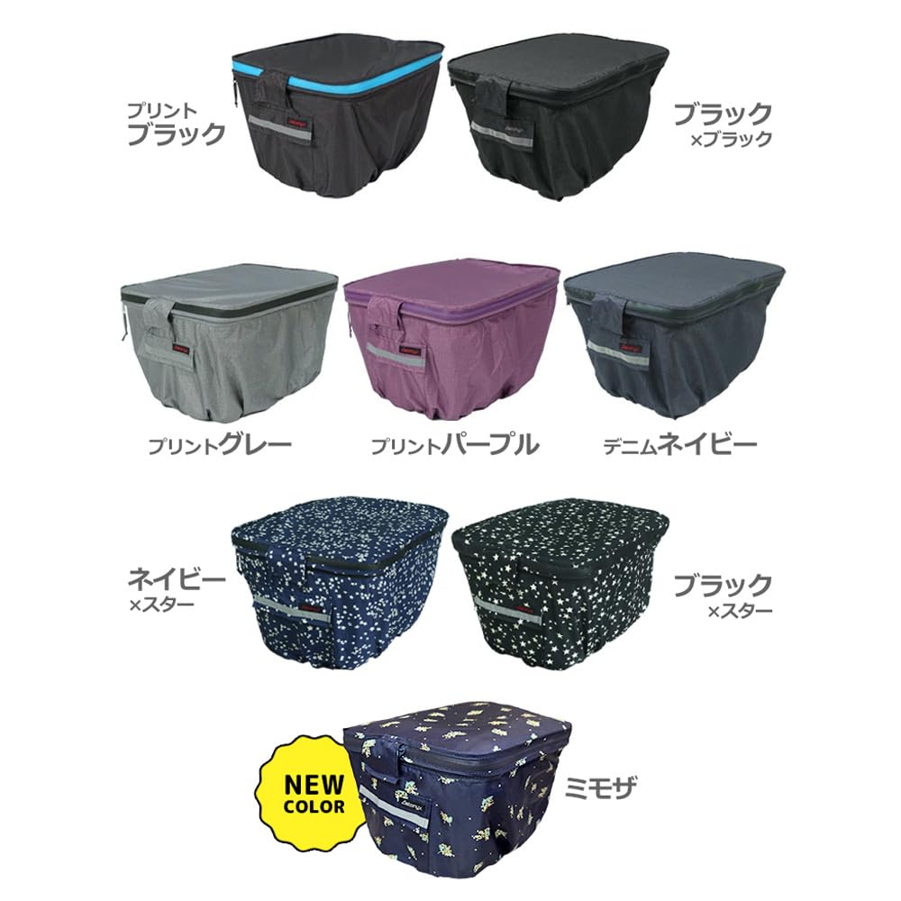 AETONYX Bicycle Rear Basket Large with Printed Black MY-170 Cover, Two-Tier, Capacity, Waterproof, Water-Repellent, Water-Resistant Zipper,