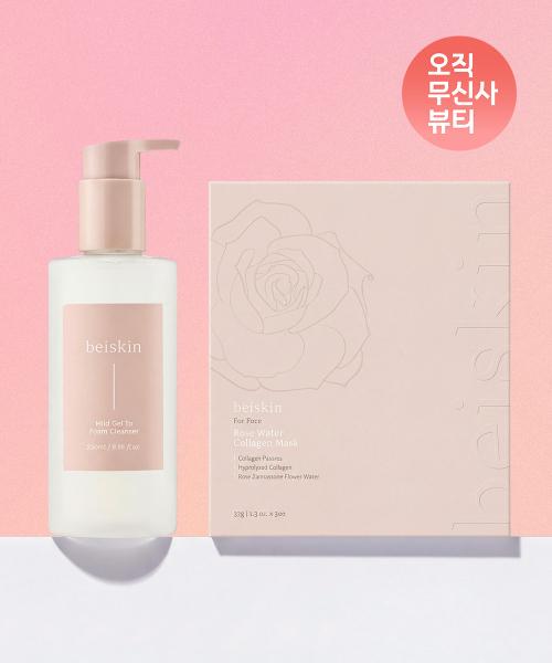 Baseskin Mild Gel-to-Foam Cleanser + Rosewater Collagen Mask SET NONE