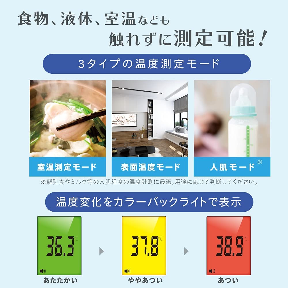 Termometru electronic Eye Medita Aimedata termometru infraroșu 32 de ori înregistrat Fără contact fără contact