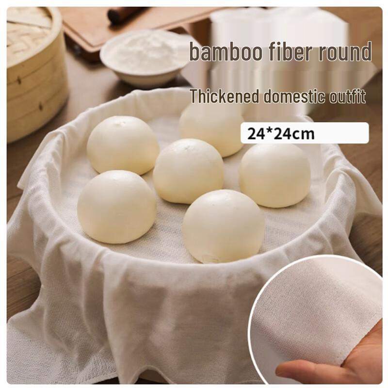 

Saint Belle Bamboo Fiber Kitchen Cover Cloth