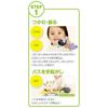 Baby Lab Anpanman ~Nurture Your Brain~ Counting and Collecting Bus (Target Age: 1 Year Old or Older)