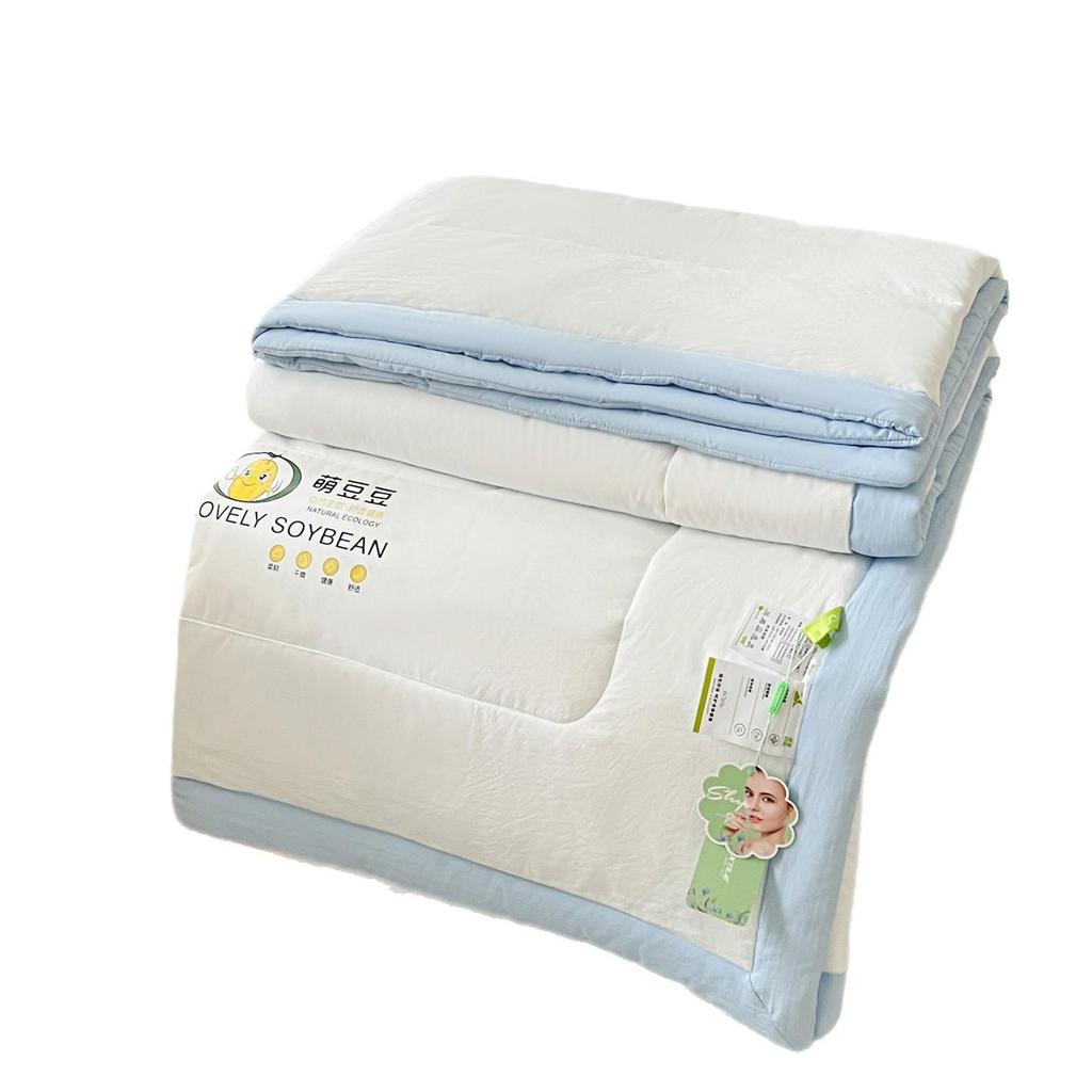 Cute Bean Summer Quilt: 2026 Solid Color, Cool Air Conditioning Blanket, Perfect Gift