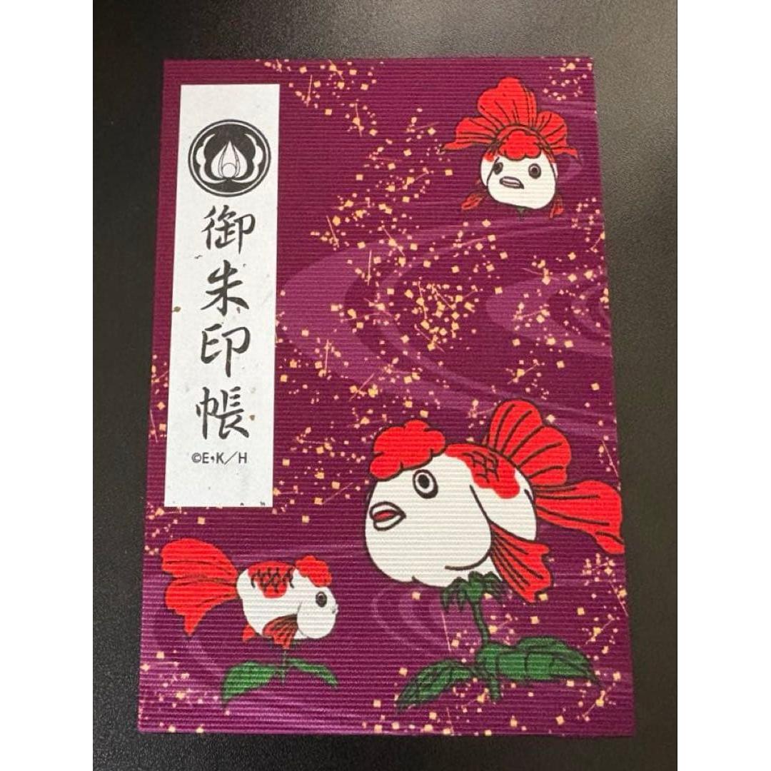 Used Hozuki no Reitetsu Goshuin Book Nishijin Ori Boxed