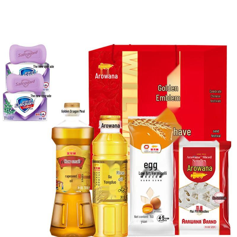 

Захист Трав яне Антибактеріальне Мило та Набір Подарунків Арована