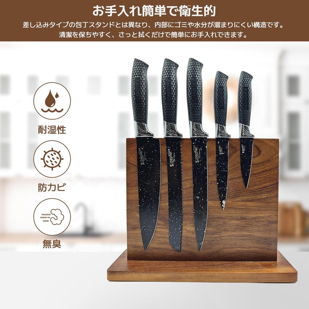 CRKMDCR Magnetic Knife Stand, Wooden Knife Holder, Strong Magnetic Wooden Knife Holder, Magnetic Knife Holder Storage Rack, Wooden Knife Holder, Knife