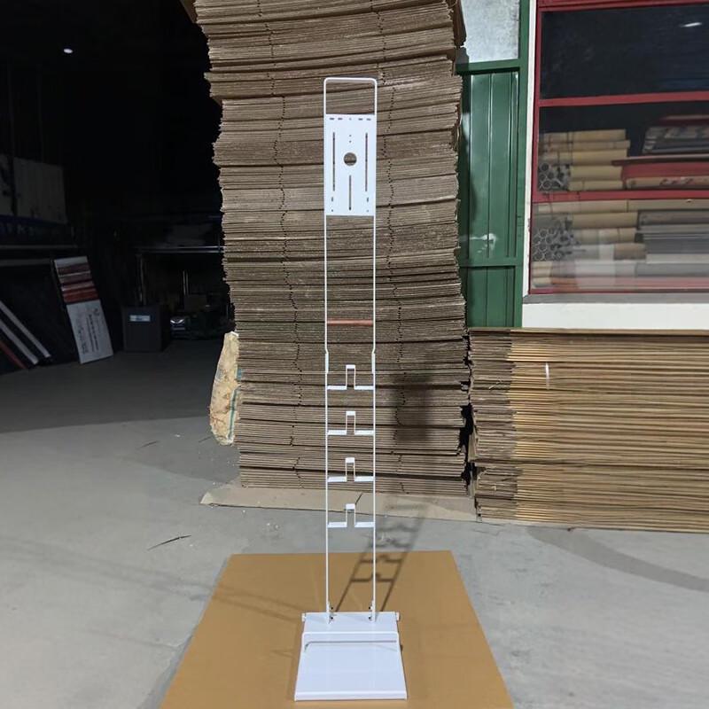 Milin Floor-Standing Vacuum Cleaner Storage Rack