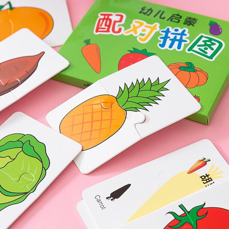Non-Toxic 32 Pack Montessori Education Toddler Matching Cards Learning Games For Kids Toys For Kids 2 To 4 Years Old Cartoon Puzzle Baby