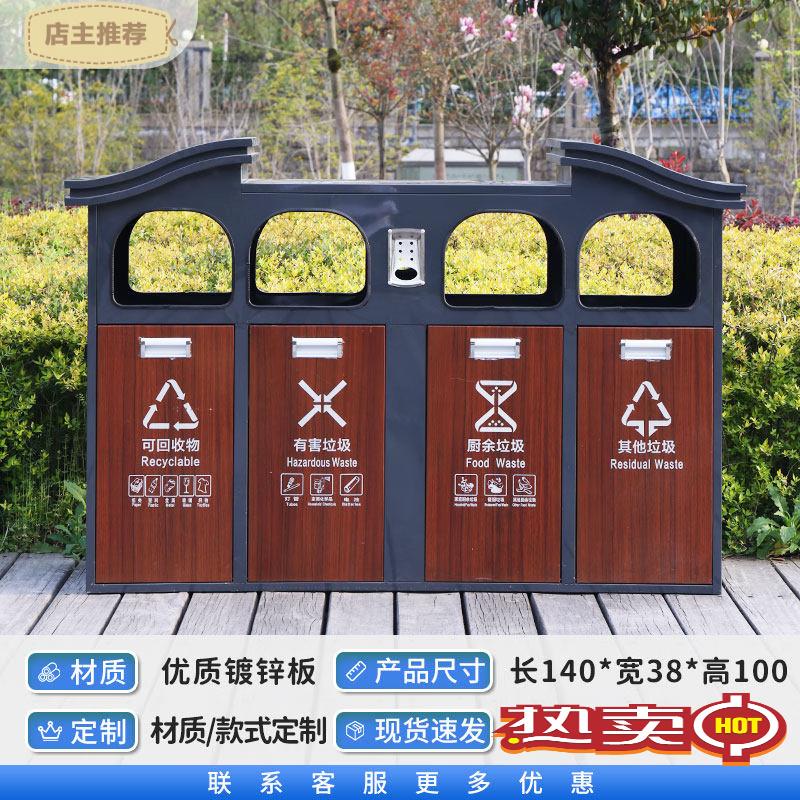 JPHZNB Outdoor Stainless Steel Waste Sorting Bin