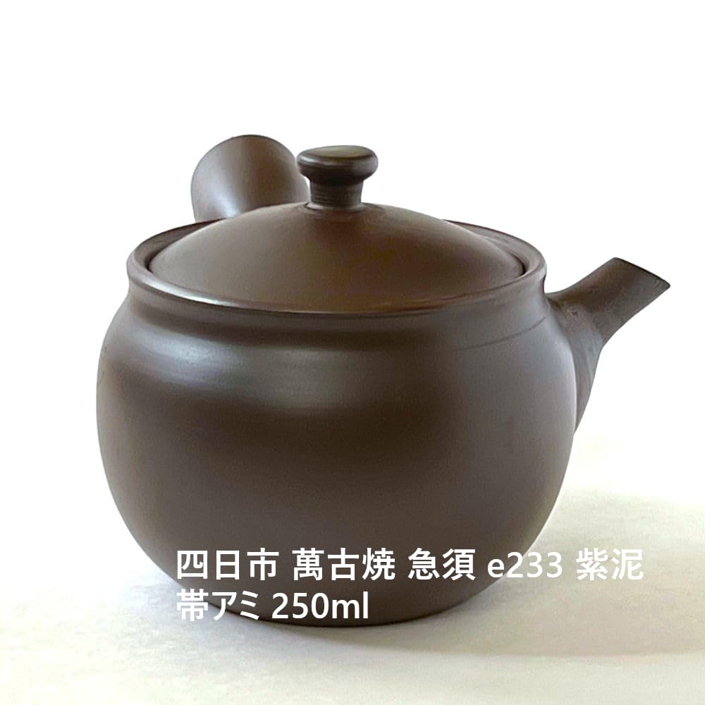 Yokkaichi Banko Ware Teapot e233 Purple Clay with Made in Japan Strainer, 250ml,