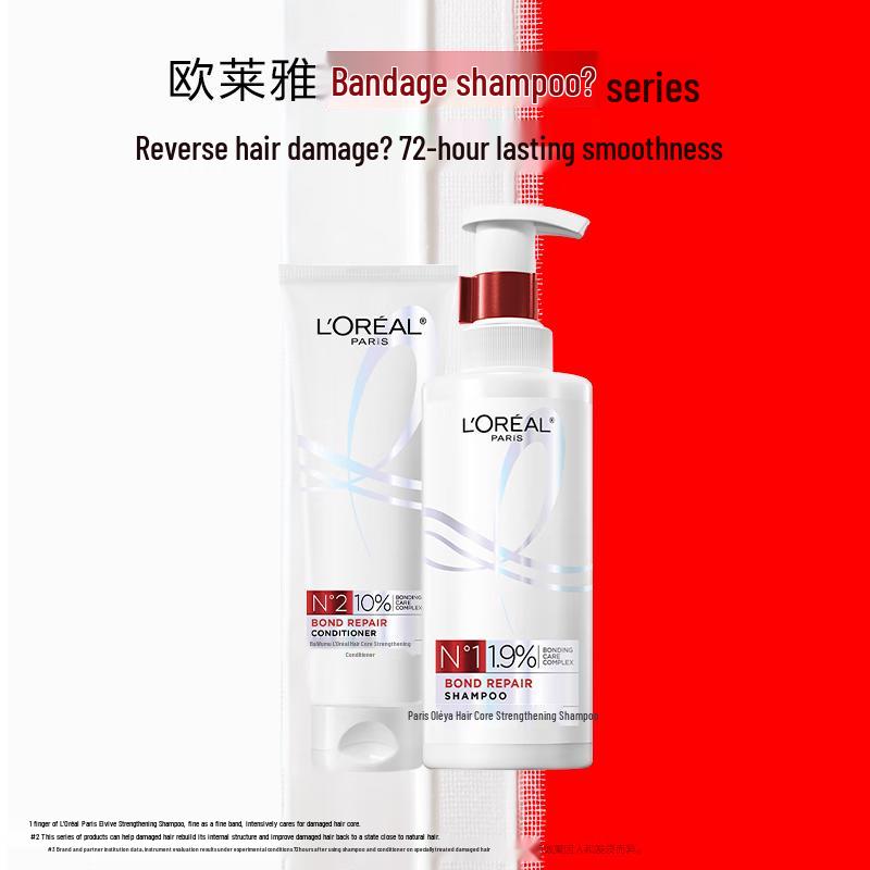 L'Oréal Hair Care Set: Strengthening Shampoo & Hydrating Conditioner