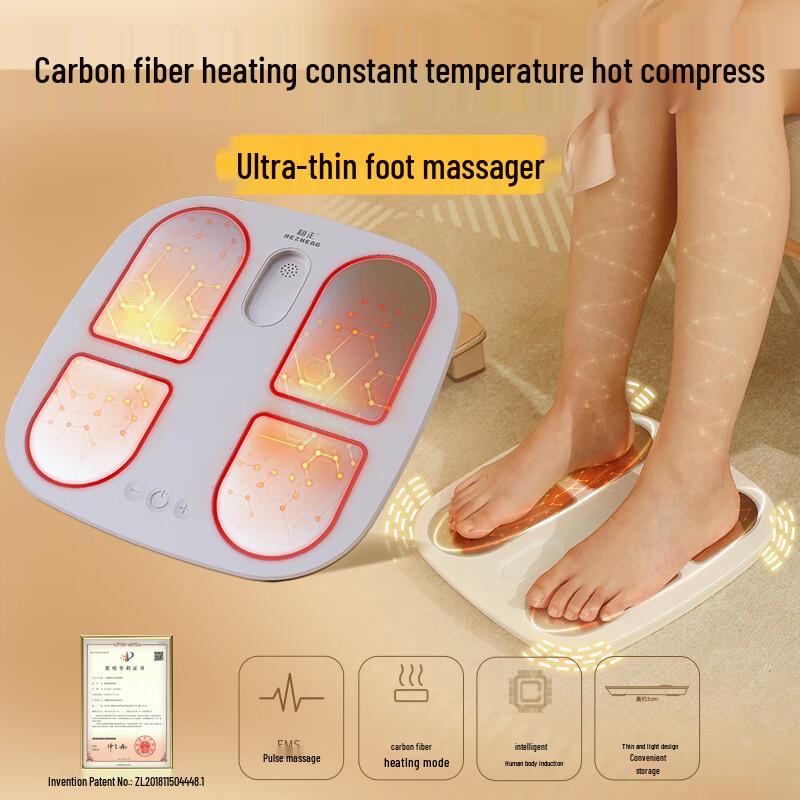 

HEZHENG Smart EMS Foot Massager with Heat