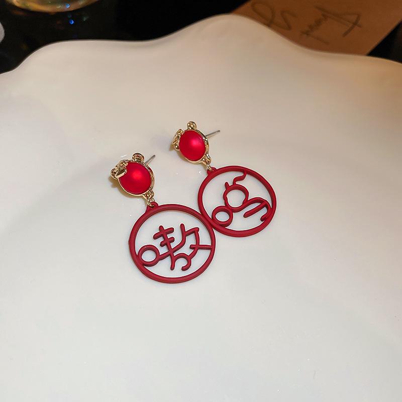 

Ankola Red Diamond Love Flower Doudou Earrings Autumn and Winter Temperament Earrings New Year s Earrings