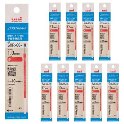 Mitsubishi Pencil Jetstream Ballpoint Pen Multicolor 10 Refills, Multifunction, 1.0mm, Red, Refills, SXR8010K.15, 10-Pack