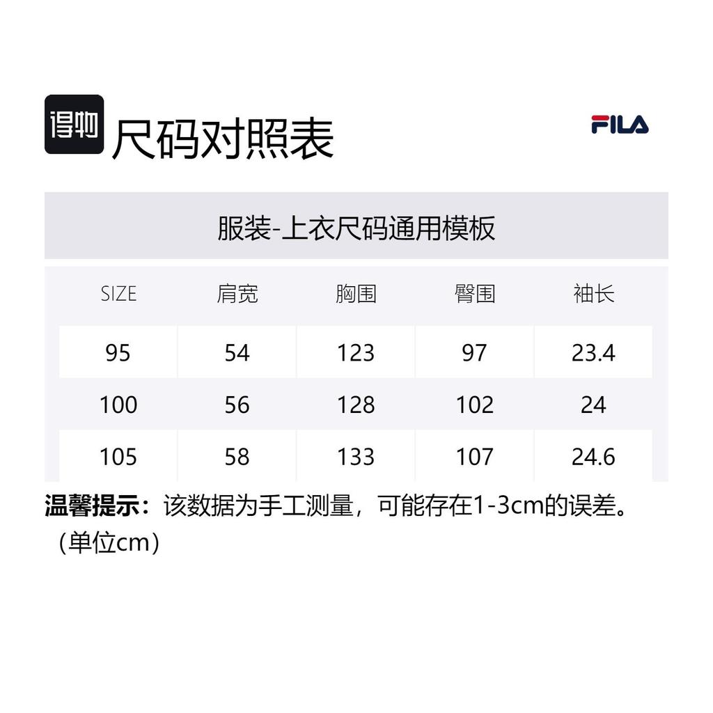 FILA T Shirts Unisex White Stand Collar Moderate Straight Fit FS2JKG2332X-WHI