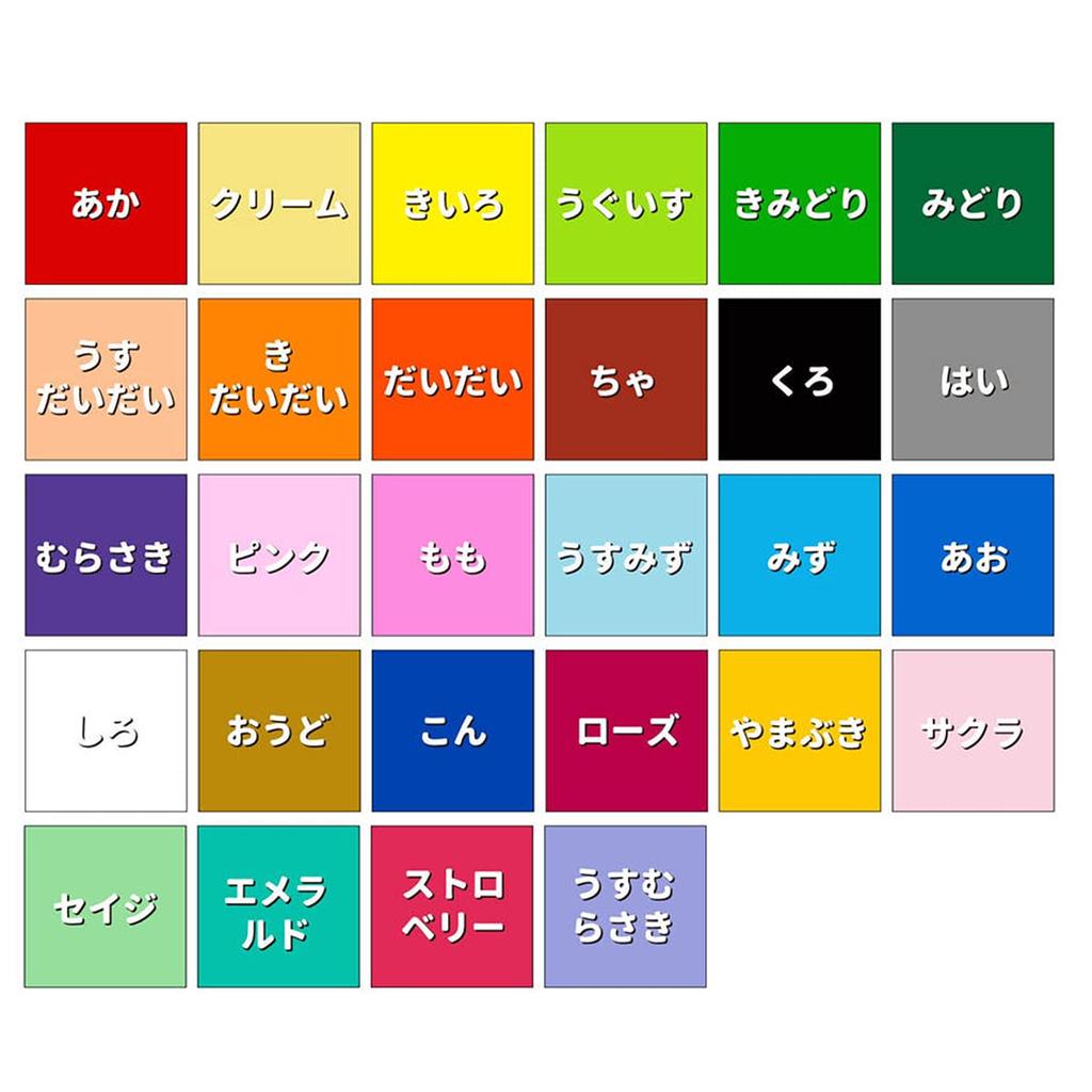 Kurasawa Educational Origami 28 30 350mm White On One Made In Japan Jumbo, Colors, Sheets, Square, Side, A5-50,