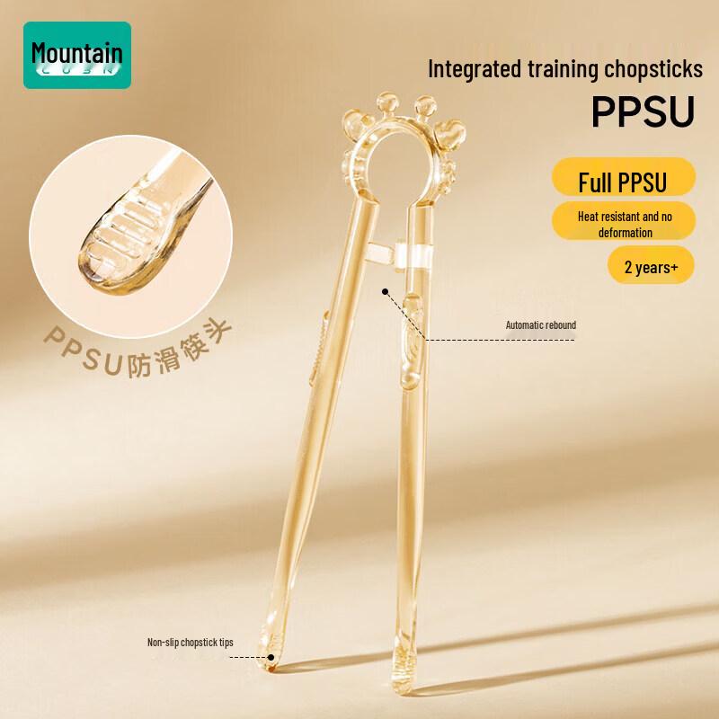 LUSN Children s Training Chopsticks