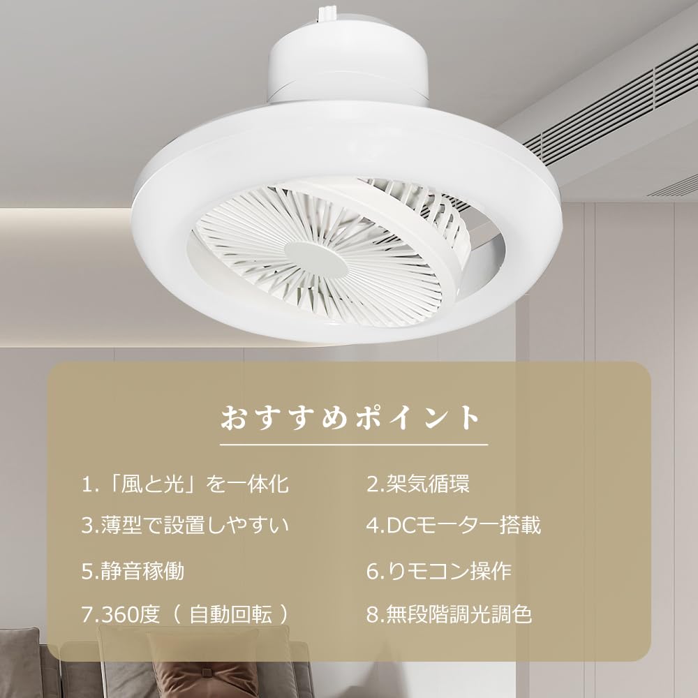 [Forward and Reverse Rotation, 2025 Enhanced Version] Smart Speaker Compatible, Remote Control Ceiling Fan Light, 20W, 4000lm, Oscillating, Nordic
