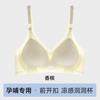 Herbal Encounter Pregnant Women Breastfeeding Postpartum Breastfeeding with Pull-proof Lace Top Open Breastfeeding Bra