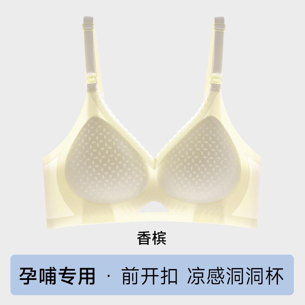 Herbal Encounter Pregnant Women Breastfeeding Postpartum Breastfeeding with Pull-proof Lace Top Open Breastfeeding Bra