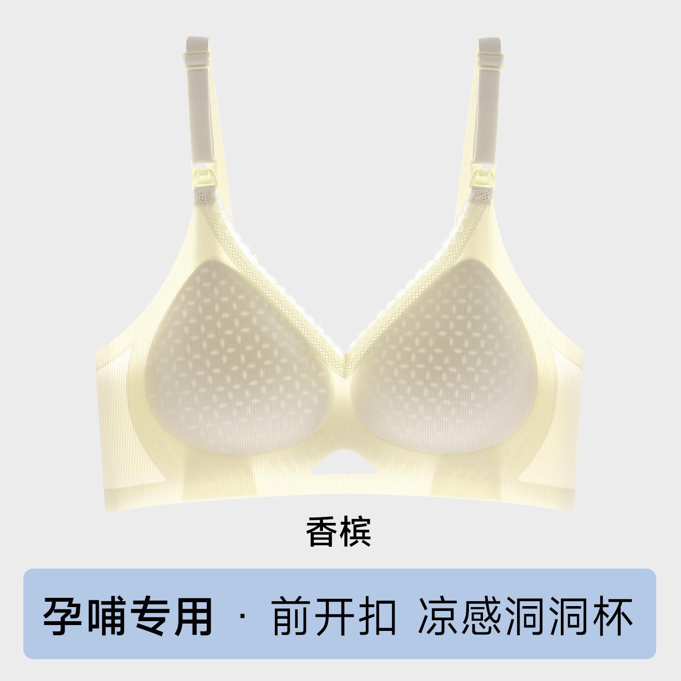 

Herbal encounter pregnant women breastfeeding postpartum breastfeeding with pull-proof lace top open breastfeeding bra m [34/75abc recommended 40-52.5kg ] шампанского
