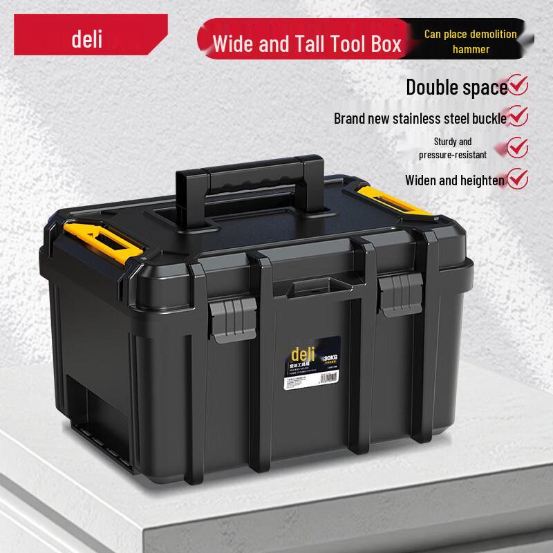 Deli Multi-functional Tool Storage Box