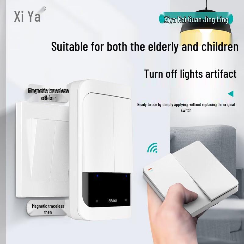 Smart Wireless Remote Light Switch