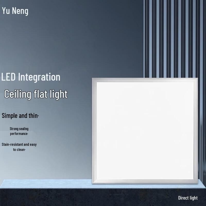 YN Integrated Recessed LED Panel Light