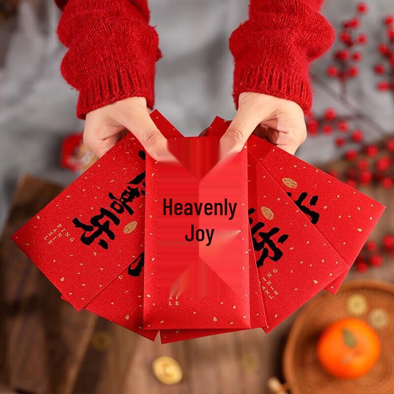 New Home Calligraphy Red Envelopes