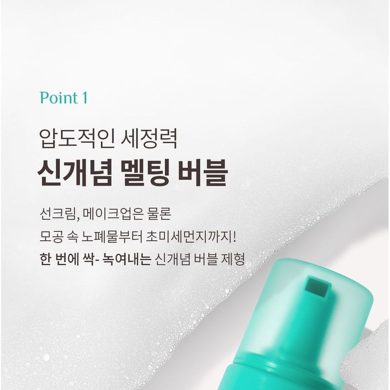 OBge Pore Zero One Step Cleanser
