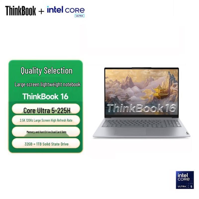 

Lenovo ThinkBook 16 Laptop (CN version)