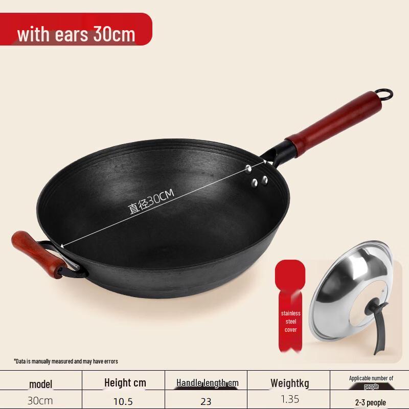 Hakka Xiang Cast Iron Wok 1-2 Person Round Bottom