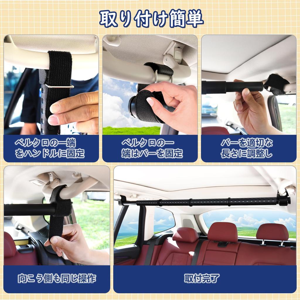 Vtuesxn Car Hanger Interior Adjustable Length No Tools Easy Telescopic Hanging Clothes Car Interior Bar for Fishing and Tents of Bar, Bar, 83cm-156cm,