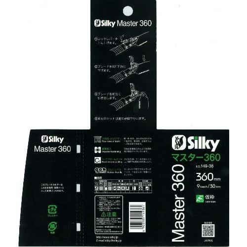 Silky Master 360mm 149-36