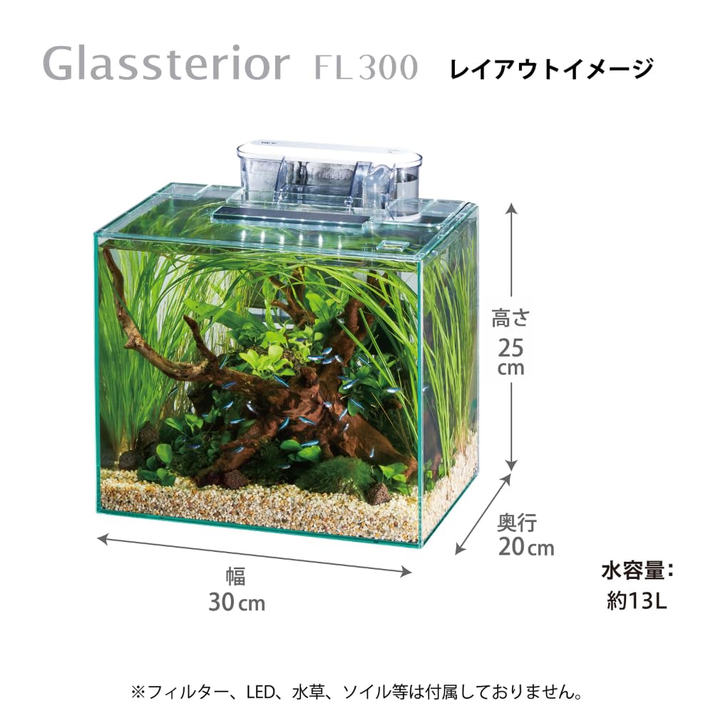 Grass Terrier FL300 Aquarium