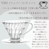 Hario V60 Heat Resistant Glass Dripper 02 For 1 4 Cups Black Vdgr 02 B